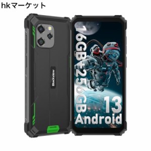 [2023NEW] Blackview BV8900Pro タフネススマホ SIMフリー ゲーミング スマホ 本体 16GB+256GB 2TB 拡張 10000mAh 大容量バッテリー 33W