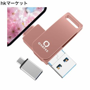 USBメモリー ４in1 phone usb フラッシュドライブ usbフラッシュメモリー IOS Android PC USB 両面挿し USBメモリ 高速データ転送 容量不