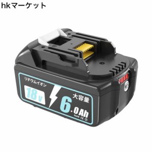 BL1860B 互換 マキタ 18V バッテリー 6.0Ah - 対応 マキタ バッテリー 18V 純正 BL1830B BL1820B BL1815N 対応 マキタ互換バッテリー 18V