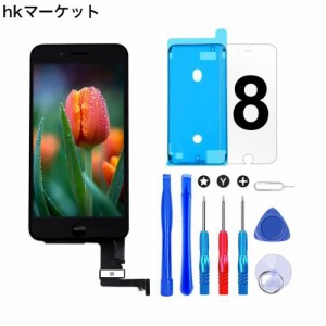 Brinonac 8/SE 2020液晶パネル フロントパネル 交換用修理用LCD 修理工具付き iphone 8/SE第2世代 ？