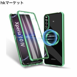 Guizzcg Sony Xperia 10 IV ケースクリアガラス [SO-52C / SOG07] 透明手机? ラッチ磁気バックル両面ガラススマートフォンケースアルミニ