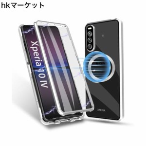 Guizzcg Sony Xperia 10 IV ケースクリアガラス [SO-52C / SOG07] 透明手机? ラッチ磁気バックル両面ガラススマートフォンケースアルミニ