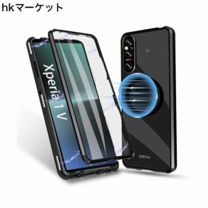 Guizzcg Sony Xperia 1 V ケースクリアガラス [SO-51D / SOG10] 透明手机? ラッチ磁気バックル両面ガラススマートフォンケースアルミニウ