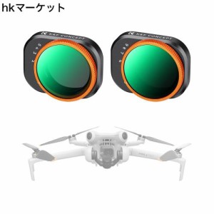 K＆F Concept DJI Mini 4 Pro用可変NDフィルター ND2-ND32+ND32-ND512 NDフィルター 磁気吸着 装着便利 減光量調整 AGC光学ガラス 減光フ