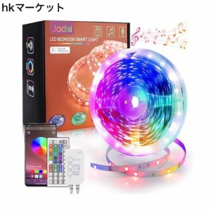 Jadisi LEDテープライト 10m RGB テープライト ledテープ 両面テープ 高輝度 非防水 調光調色 24v APP制御 40キーリモコン 切断可能 間接