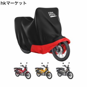 【CT125 ？ ハンターカブ】KEMIMOTO CT125カバー ハンターカブ バイクカバー box対応 リアボックス対応 防水300D厚手 バイクカバー ハン