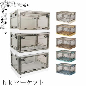 Hellozebra【一箱多役・大容量】収納ボックス 折り畳み コンテナ 収納ケース コンテナボックス 収納コンテナ 大容量 全方向から取り出せ