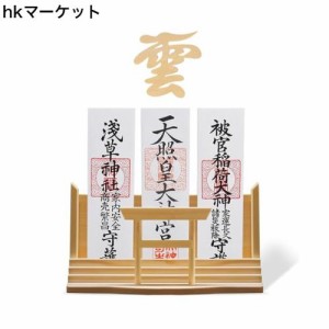 [Tonbobo] 神棚 神棚鳥居 【神棚＆雲板セット】 お札立て おふだ立て 神棚 穴開けない おふだ立て 置き型 神棚 お供え 神棚セット モダン