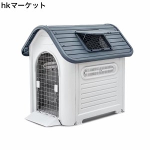 Pempet 犬小屋 ペットハウス 犬 ハウス プラスチック ドッグハウス 犬小屋 屋内 屋外 小型犬 中型犬 大型犬 天窓付き ドア付き 防雨 換気