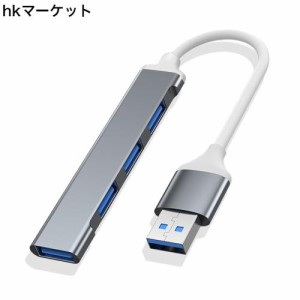 USB ハブ 4in 1 usb hub 車 usb 増設 usb 増設 usb 拡張 usb ポート ハブ usb USB3.0 1ポート USB2.0 3ポート 最大伝送速度5Gbps USB2.0.