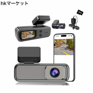 【2024登場＆2K画質】 NISEKO 小型 ドライブレコーダー 前後カメラ 1440P+1080P WiFi付き スマホ連携 車用 ドラレコ 前後 2カメラ 超広角