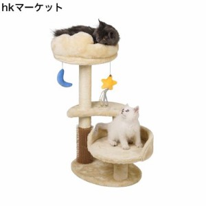 Meecal キャットタワー ミニ 猫タワー 低い 猫 爪研ぎ タワー おしゃれ 可愛 雲型 い猫 ベッド ぬいぐるみ 展望台 ねこタワー人気 仔猫 