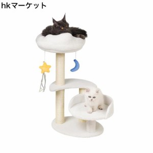 Meecal キャットタワー ミニ 猫タワー 低い 猫 爪研ぎ タワー おしゃれ 可愛 雲型 い猫 ベッド ぬいぐるみ 展望台 ねこタワー人気 仔猫 