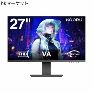 KOORUI モニター 27インチモニター ディスプレイ PCモニター フルHD 75Hz VAパネル非光沢 sRGB99% フレームレス/フリッカーフリー/ブルー