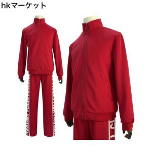 HOLOUN] ジャージ 稲荷崎 白鳥沢 枭谷 コスプレ衣装 ハイ＠キュー 青葉