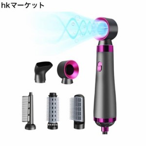 【5in1 多機能】VORAGA ドライヤー 大風量 速乾 ヘアドライヤー 1200W カールドライヤー 3段階冷熱風量調節 くるくるドライヤー マイナス