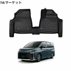 新型 ヴォクシー ノア 90系 フロアマット 車種専用 VOXY NOAH 90 3D立体カーマット 防水マット TPE材質 保護マット 耐汚れ/耐摩擦 内装 