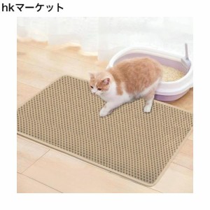 猫トイレマット 猫砂マット Qhoculi 猫砂取りマット 飛び散り防止 75x55CM 複数サイズ・色 猫マットトイレ 二重構造 マッサージ式 洗える