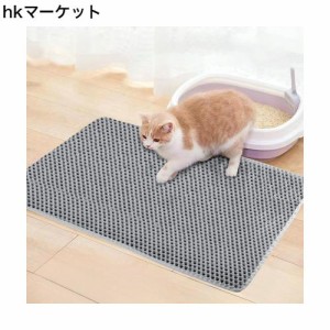 猫トイレマット 猫砂マット Qhoculi 猫砂取りマット 飛び散り防止 75x55CM 複数サイズ・色 猫マットトイレ 二重構造 マッサージ式 洗える