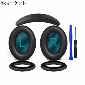 SOULWIT イヤーパッド + ヘッドバンド + イヤーパッドカバー Bose QuietComfort 25(QC25)/SoundLink Around-Ear II(SoundLink AE2)/Sound