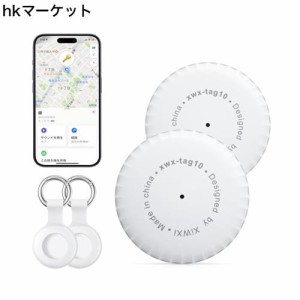 【Apple MFi認証品】 スマートトラッカー GPS 小型 紛失防止タグ スマートタグ 忘れ物防止 子供 車両追跡用 電池交換可能 防水性 耐衝撃 