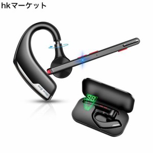 Bluetoothヘッドセット 片耳 Bluetoothイヤホン ハンズフリー通話 Bluetooth5.2 CVC8.0 片耳イヤホン 耳掛け型 左右兼用 ノイズキャンセ