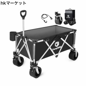 CampWild キャリーワゴン 大型タイヤ大容量260L 耐荷重200kg アルミ合金フレームのアウトドアワゴン 折り畳み式キャンプカートブレーキ付