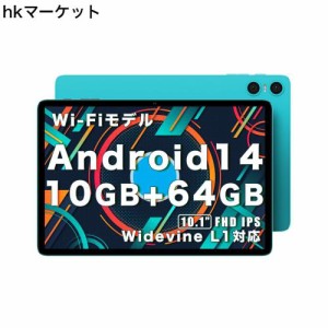 【新登場Android 14 タブレット】TECLAST P30 タブレット10インチwi-fiモデル 10GB+64GB+1TB拡張,8コアCPU 1.8Ghz アンドロイド 14 タブ