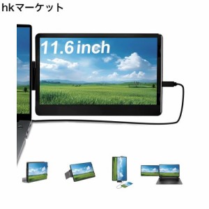 Kasituny ノートパソコン デュアルモニター モバイルモニター 14インチ 1080p Ips, 傾斜度が調整, 折りたたみモニター, サブモニター持ち