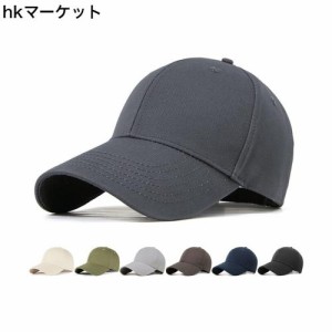 [Moxiep] キャップ メンズ 大きいサイズ 帽子 コットン100%【UPF50+UVカット・62CM頭囲・型崩れない】無地 野球帽 紫外線対策 日よけ 人