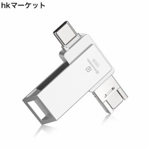 【2024 日本限定】４in1 usbメモリ phone usbメモリ256GB フラッシュドライブ usbメモリ Android PC 人気 USB 両面挿し usbメモリ Type-c