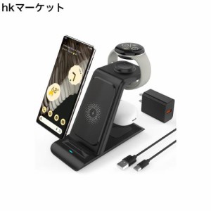 COCIVIVRE pixel watch2 充電器 3in1 ワイヤレス 充電器 Compatible with pixel 8/8pro/7a/Fold/7pro/7/6/pixel buds pro 充電器 スタン