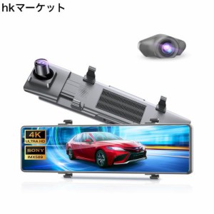 ドライブレコーダー ミラー型 【12インチIPS大画面+4K 高画？+伸縮式カメラ】ドライブレコーダー 前後カメラ64GB SDカード GPS機能搭載 