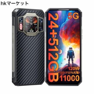 「5G」OUKITEL WP30PRO SIMフリー スマホ 本体 24GB RAM+512GB ROM タフネススマホ 防水防塵耐衝撃 11000mAh 120W急速充電 6.78インチFHD