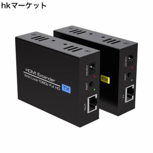 【2HDMI 同時出力】HDMI エクステンダー EX711 120m ロープアウト 1080P HDMI 分配 LAN 変換 延長器 CAT6 CAT7 イーサネット 延長 PC PS4