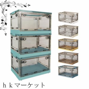 Hellozebra【一箱多役・大容量】収納ボックス 折り畳み コンテナ 収納ケース コンテナボックス 収納コンテナ 大容量 全方向から取り出せ