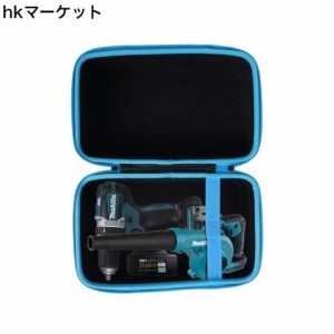 マキタ Makita 充電式ブロワ 収納ケース マキタ UB185DRF/UB185DZ/UB100DZ/UB144DZ/UB182DZ 工具 バッテリー チャージャー 専用収納ケー