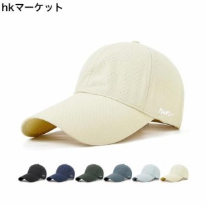 [HORADON] メッシュキャップ メンズ 【最新つばの長い版】【涼しい風が通る・羽のように軽い】ランニング キャップ 紫外線対策 深め 軽量