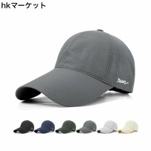 [HORADON] メッシュキャップ メンズ 【最新つばの長い版】【涼しい風が通る・羽のように軽い】ランニング キャップ 紫外線対策 深め 軽量