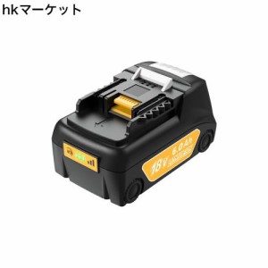 マキタ バッテリー 14. 4v 18vの通販｜au PAY マーケット