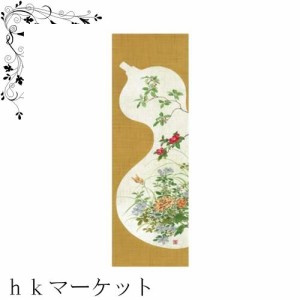 ミニ掛け軸 かる！jiku（小）専用 A9240 ミニ床の間タペストリー
