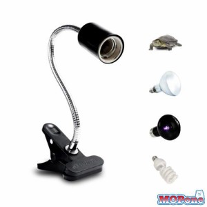 Bonheur 亀 照明 ライト 爬虫類ライト 照明器具 両生類 360°回転可能 角度調節 クリップスタンド式 様々なランプに使用できる