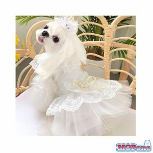 Yurika 犬 ウエディングドレス 手作り犬服 華やかペットのドレス お姫様スカート おしゃれ プリンセス 結婚式 お祝い 記念パーティー 小