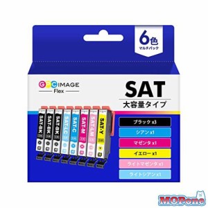 GPC Image Flex エプソン 用 インク サツマイモ sat-6cl 大容量 6色セット+ SAT-BK×2 (合計8本) epson 用 サツマイモ さつまいも 互換イ