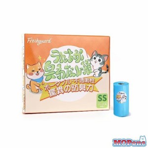 防臭袋 うんちにおわない袋 犬エチケット袋 消臭袋 ペット用マナー袋 ７層フィルム構造 使い捨て 携帯便利 徹底消臭 お散歩ウンチ袋 猫砂