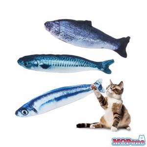 3個 猫 ひとり遊び おもちゃ 蹴りぐるみ 子猫用ぬいぐるみ 魚 サンマ ストレス発散グッズ こども猫用ぬいぐるみ 魚型 さかな 猫用おもち