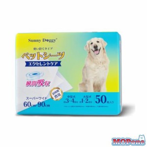 SUNNY DOGGY ペットシーツ スーパーワイド 50枚 ペットシート 犬 おしっこシート 猫 トイレシート 消臭 小型犬 しつけるシーツ うさぎ 犬