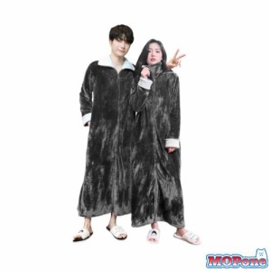 [DAYCLOTH] 2024ロング 着る毛布 メンズ レディース 着丈130/140cm 足まで ルームウェア 部屋着 双方向ジッパー ポケット付 体型カバー 