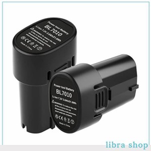 Okey 互換 マキタ 7.2v バッテリー BL7010 マキタ バッテリー 3000mAh 2個セット マキタ バッテリー7.2v 3.0Ah マキタ互換バッテリー BL7