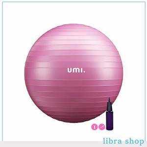 Umi.(ウミ) バランス ボール ばらんすぼーる 75cm アンチバースト 厚い 滑り止め 耐荷重300kg ハンドポンプ付 (レッド)